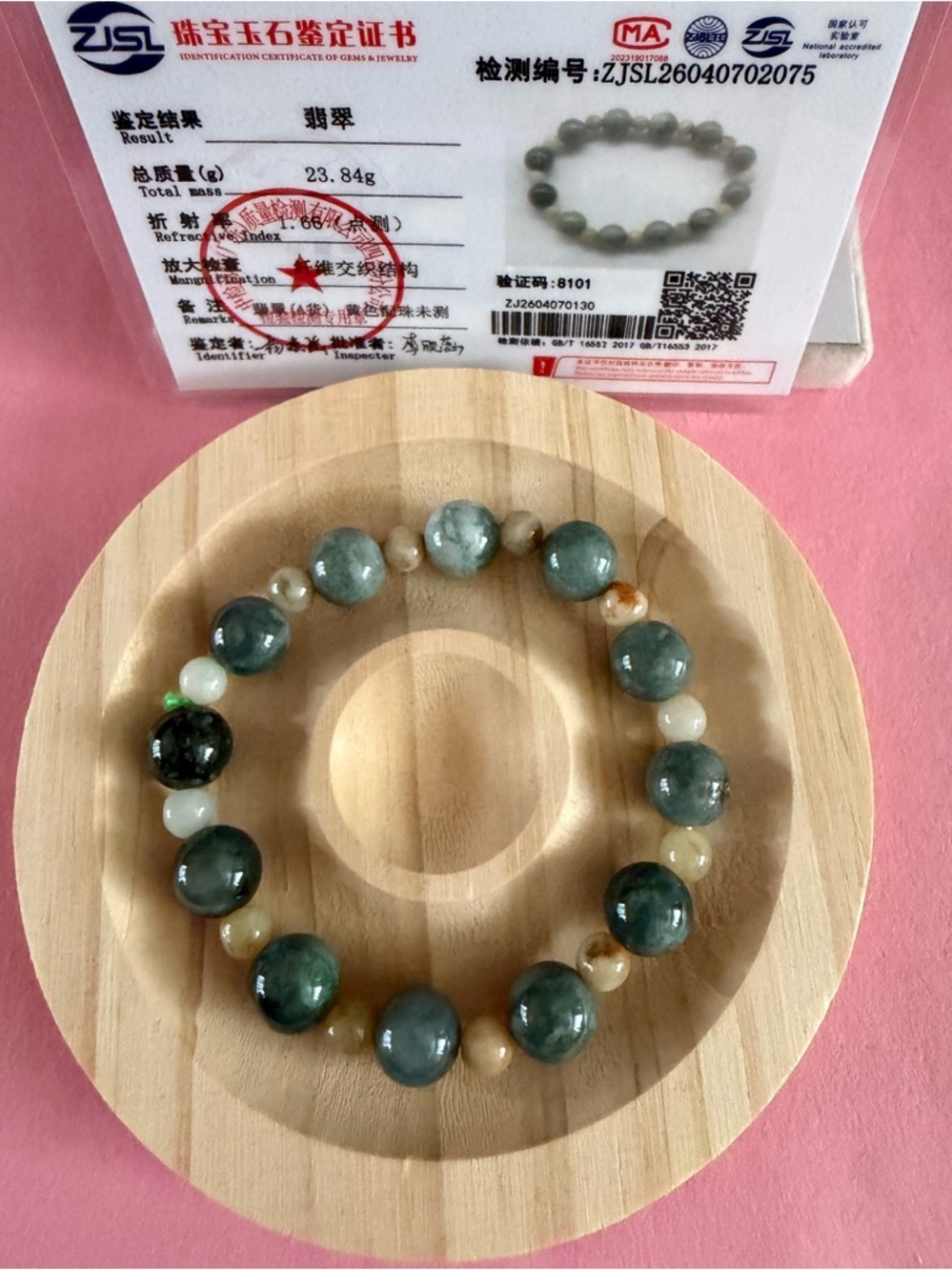 Certified Natural Green Jade Beaded Bracelet